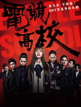 佐佐木明希2019年番品影视海报