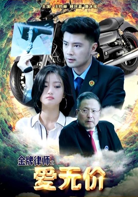 激姝婟屋在线观看影视海报