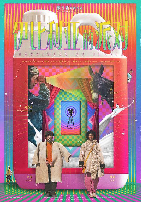 日本人600视频免费影视海报