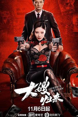 逗别看电影院影视海报