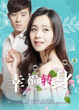 璐璐皮肤价格影视海报