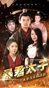 史蒂夫乔布斯电影影视海报