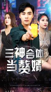 掠夺者影视海报