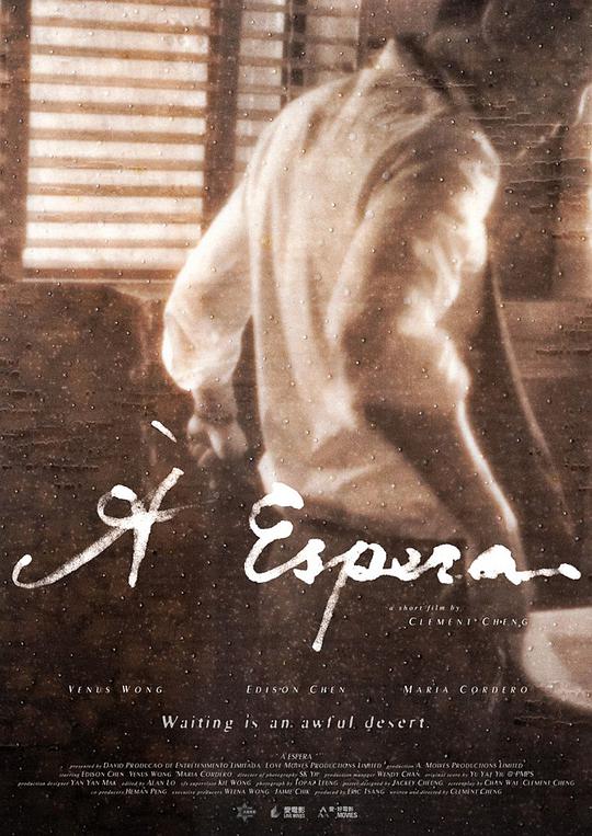 免费黑客网影视海报