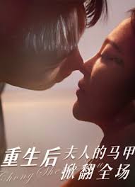 天龙影院远古电影官网影视海报