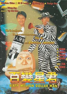 舰姬影视海报