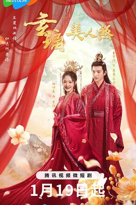 japanese中国voise东莞影视海报