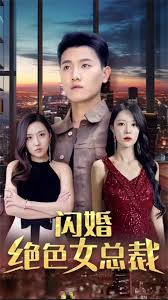 猪猪侠之光明守卫者上影视海报