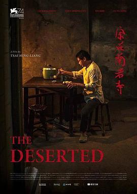 域名访问已升级界面影视海报