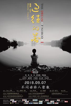 剑侠客影视海报
