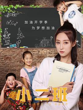 闪电侠第五季百度云影视海报