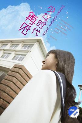 妈妈去哪儿影视海报