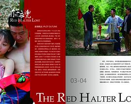 黄金罗盘2影视海报