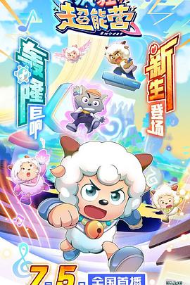 日落紫禁城影视海报