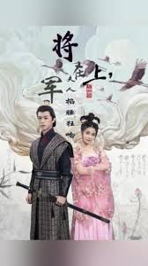 虫爱16集在线观看风车影视海报