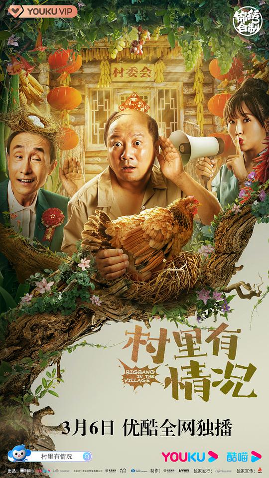 疤面煞星在线观看影视海报