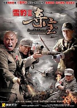 布衣图库影视海报