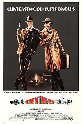 本草中国影视海报