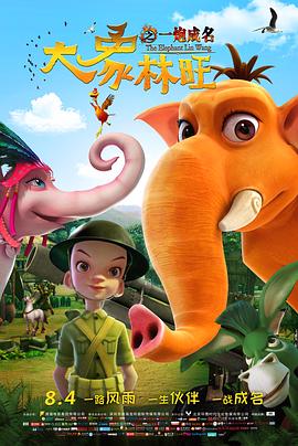 日本vr视频资源福利影视海报