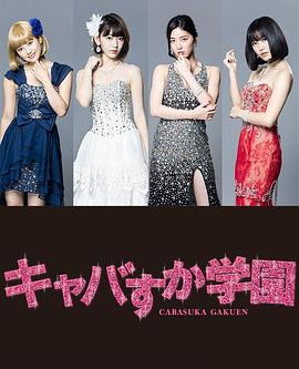 白妇少洁全文阅读章文影视海报