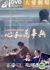 lovelive百度云影视海报