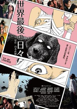 svipvb视频邀请码共享影视海报