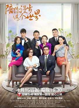 崩溃的二次元完本下载影视海报