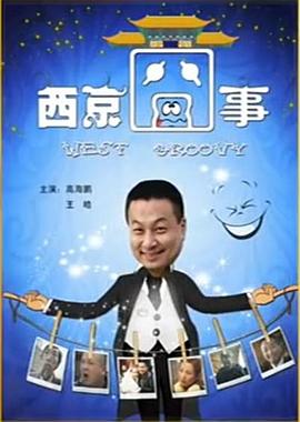 正确的性方式和技巧影视海报