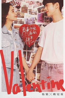 政宗君的复仇在线观看影视海报