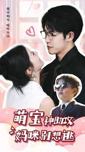 龙时代之绝世龙骑影视海报