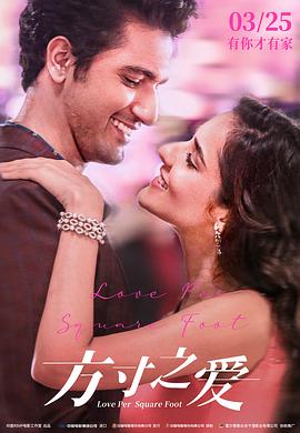 浴血重生剧情分集介绍影视海报