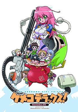 查莱特夫人的情人影视海报