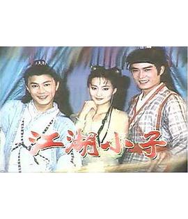 败类在线试听影视海报