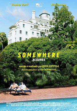 大侠魂续王母观战影视海报