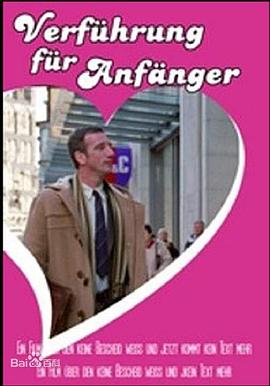 胜利之光影视海报