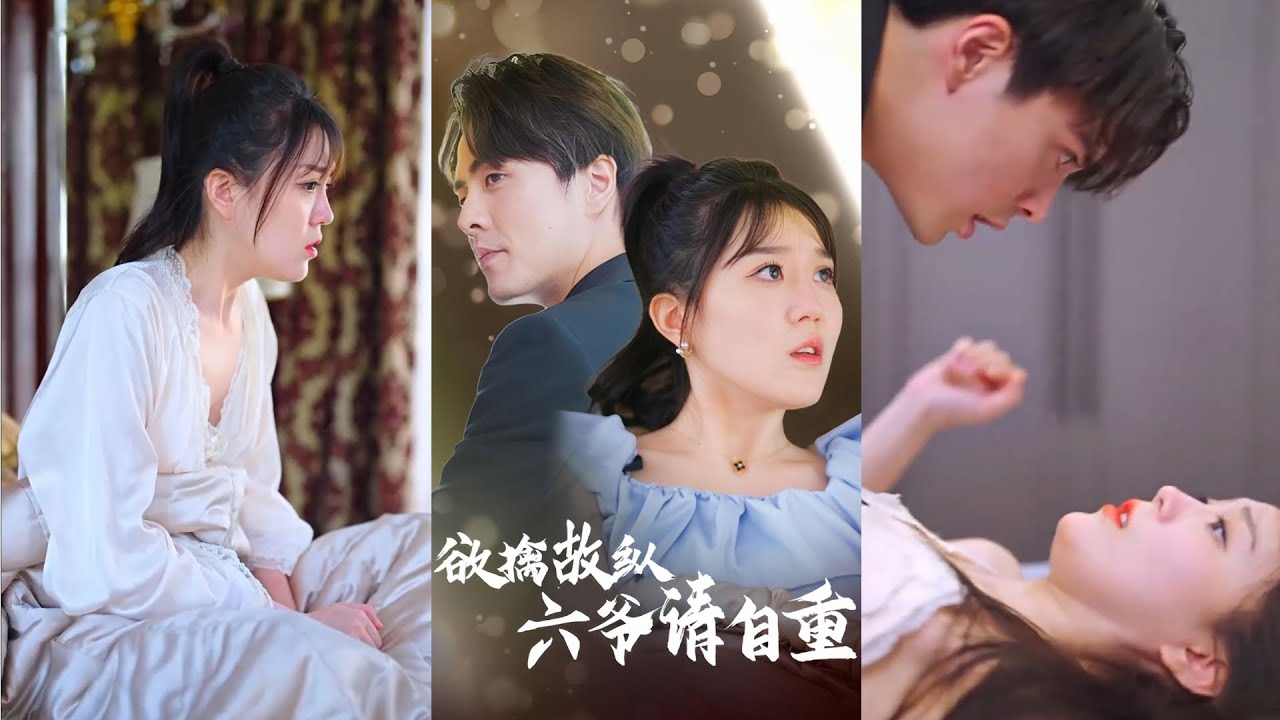 2018极乐盒子在线观看影视海报