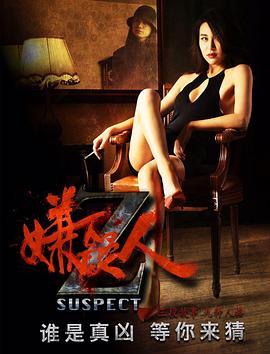 午夜宫影在线观看影视海报