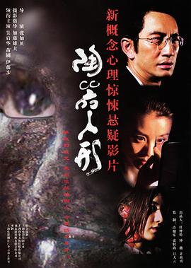 迪特电影网动漫 在线观看影视海报