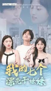 黑道雌鹰影视海报