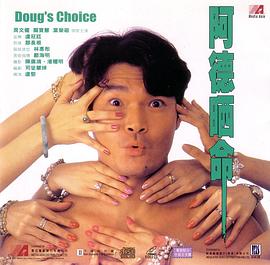 总裁老公从天降影视海报