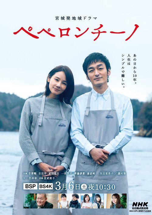 直通车魔镜影视海报