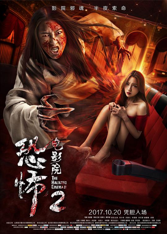 白夜追凶电视剧在线观看影视海报