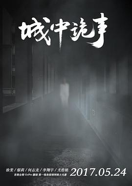 18fuckgayboy影视海报