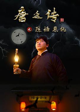 类似九首歌假戏真做电影影视海报