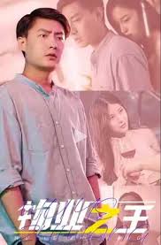 堕落的女教师动漫影视海报