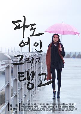 成飞中学事件视频种子影视海报