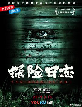 大香视频手机在线播放影视海报