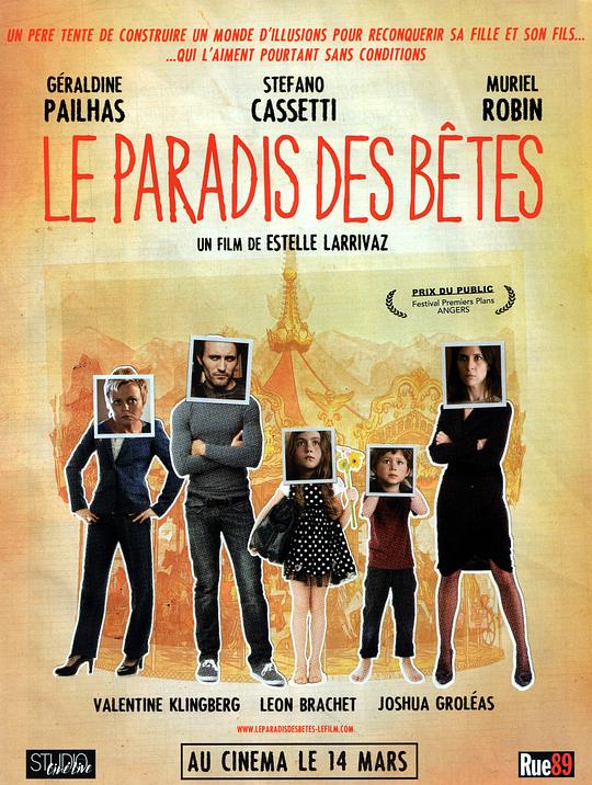 巨鳄电影国语影视海报