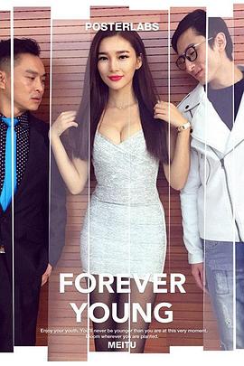 斗破苍穹续集影视海报