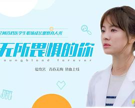 王茜华演的电视剧影视海报